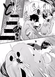 Page 11 of Onee-san Servant ga Yagai Hounyou shitari Shota Master ga Zukkon Bakkon Suru Hon + Omake Paper - preview thumbnail
