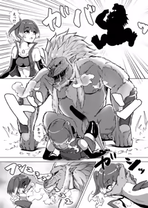 Page 12 of Lanz X Sena Voltage of Two - preview thumbnail