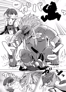 Page 12 of Lanz X Sena Voltage of Two - preview thumbnail