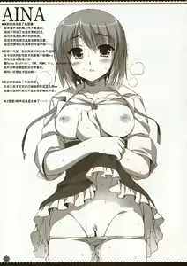 Page 4 of mms -Monogottsu Mousou Shitemita.- - preview thumbnail