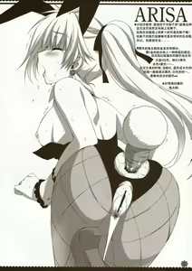Page 5 of mms -Monogottsu Mousou Shitemita.- - preview thumbnail