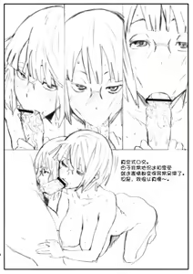 Page 46 of Parasite Girl + Omake Ori Hon - preview thumbnail