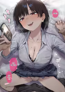 Browser ni Nokotteta Ero Douga o Mitsukete Ijitte kuru Osananajimi | 브라우저 기록에 남은 야동을 발견해 놀리는 소꿉친구 — hentai manga cover on Fhentai