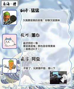 Page 163 of 想揭穿膽小的男生 - preview thumbnail