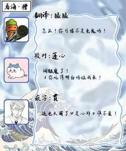 Page 41 of 想揭穿膽小的男生 - preview thumbnail