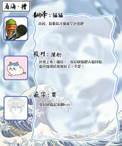 Page 64 of 想揭穿膽小的男生 - preview thumbnail