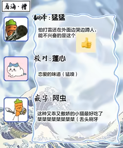 Page 95 of 想揭穿膽小的男生 - preview thumbnail
