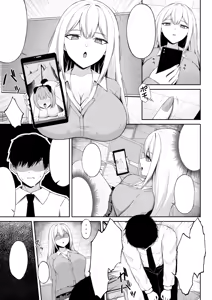 Page 7 of Class no Ichigun Gal wa Ore no Kawaii Pet - preview thumbnail