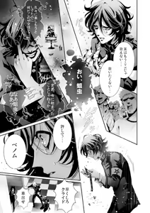 Page 154 of 蒼木スピカ - preview thumbnail