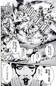 Page 196 of 蒼木スピカ - preview thumbnail
