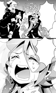 Page 320 of 蒼木スピカ - preview thumbnail