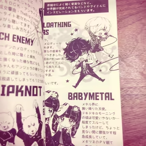 Page 351 of 蒼木スピカ - preview thumbnail