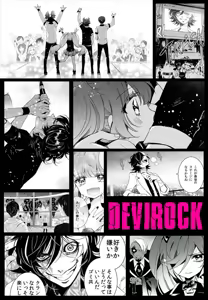 Page 362 of 蒼木スピカ - preview thumbnail