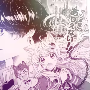 Page 439 of 蒼木スピカ - preview thumbnail