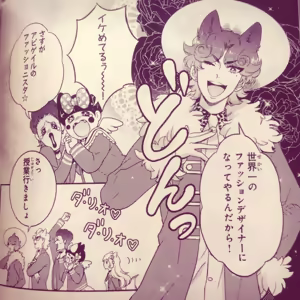 Page 542 of 蒼木スピカ - preview thumbnail
