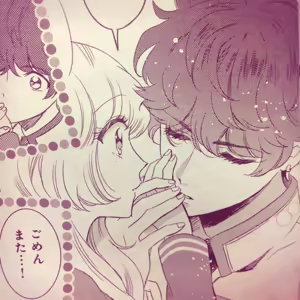 Page 550 of 蒼木スピカ - preview thumbnail