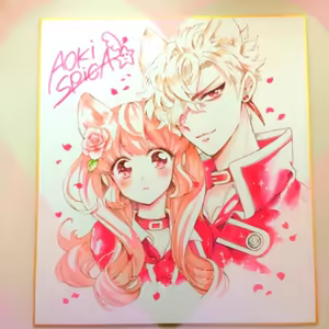 Page 551 of 蒼木スピカ - preview thumbnail