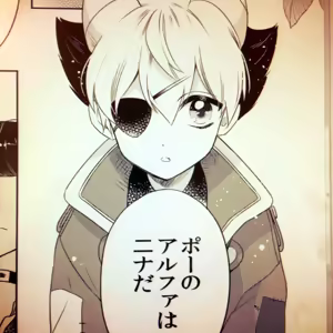 Page 554 of 蒼木スピカ - preview thumbnail