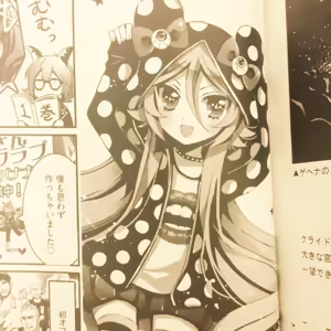 Page 569 of 蒼木スピカ - preview thumbnail