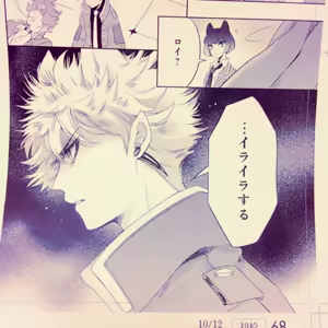 Page 618 of 蒼木スピカ - preview thumbnail
