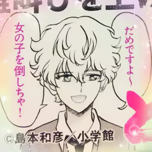 Page 730 of 蒼木スピカ - preview thumbnail