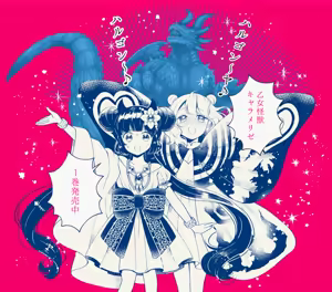 Page 746 of 蒼木スピカ - preview thumbnail