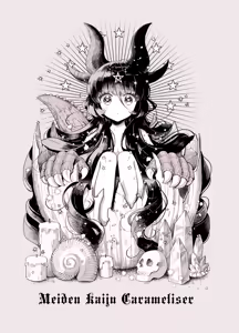 Page 845 of 蒼木スピカ - preview thumbnail