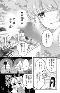 Page 852 of 蒼木スピカ - preview thumbnail