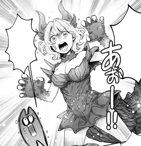 Page 948 of 蒼木スピカ - preview thumbnail