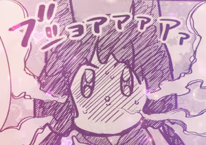 Page 956 of 蒼木スピカ - preview thumbnail