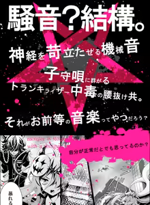 Page 98 of 蒼木スピカ - preview thumbnail