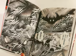 Page 981 of 蒼木スピカ - preview thumbnail