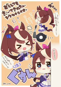 Page 131 of むーらん - preview thumbnail