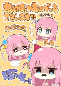 Page 51 of むーらん - preview thumbnail