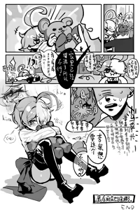 Page 21 of 杏行为 - preview thumbnail