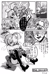 Page 22 of 杏行为 - preview thumbnail