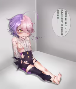 Page 322 of 杏行为 - preview thumbnail