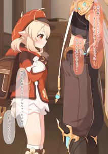 Page 13 of 葉月らいむ - preview thumbnail