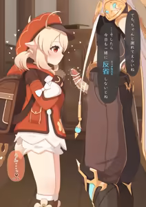 Page 14 of 葉月らいむ - preview thumbnail
