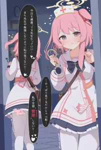 Page 31 of 葉月らいむ - preview thumbnail