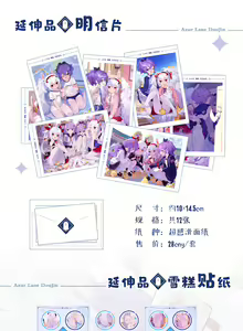 Page 174 of 翼@Tsubasachyan - preview thumbnail