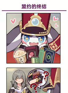 Page 3 of 翼@Tsubasachyan - preview thumbnail
