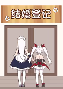 Page 334 of 翼@Tsubasachyan - preview thumbnail