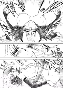 Page 11 of Echoes -Act 2- - preview thumbnail