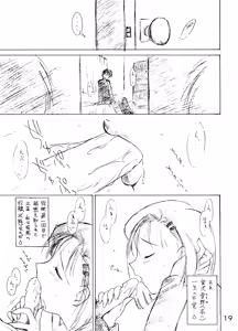 Page 18 of Echoes -Act 2- - preview thumbnail