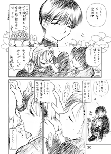 Page 19 of Echoes -Act 2- - preview thumbnail
