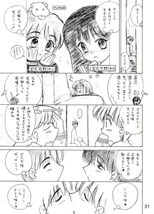 Page 20 of Echoes -Act 2- - preview thumbnail