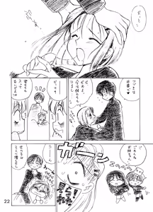 Page 21 of Echoes -Act 2- - preview thumbnail