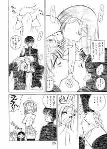 Page 25 of Echoes -Act 2- - preview thumbnail