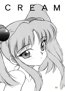 Page 32 of Echoes -Act 2- - preview thumbnail